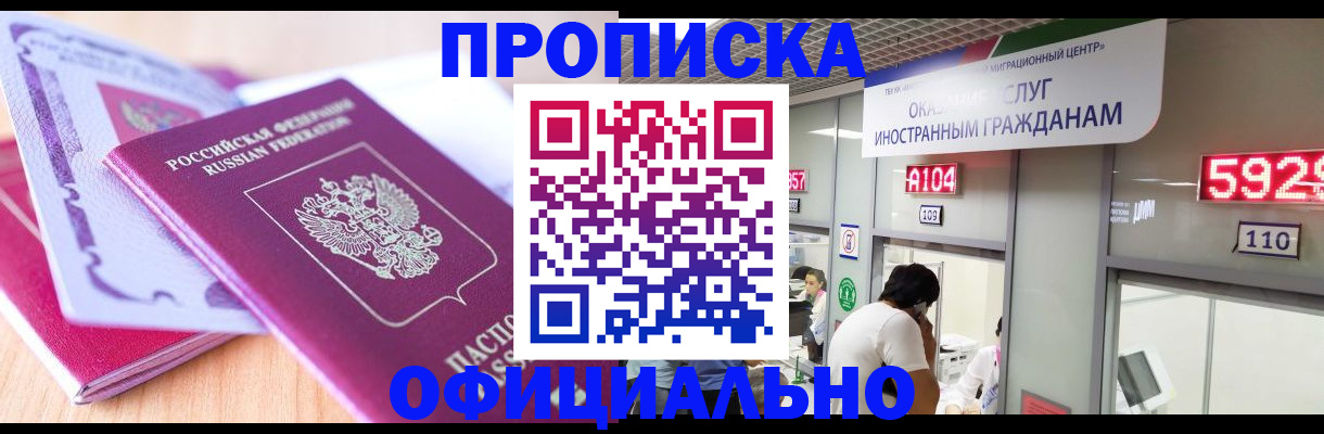 регистрация для дет. сада в Миллерово